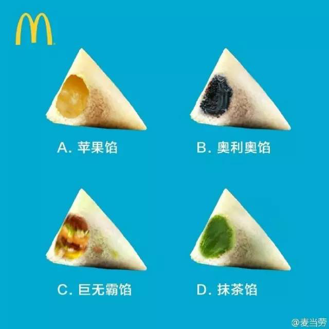 抓住營(yíng)銷(xiāo)熱點(diǎn)