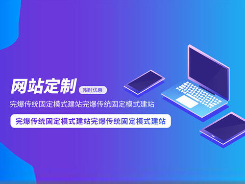 整站SEO網(wǎng)站優(yōu)化