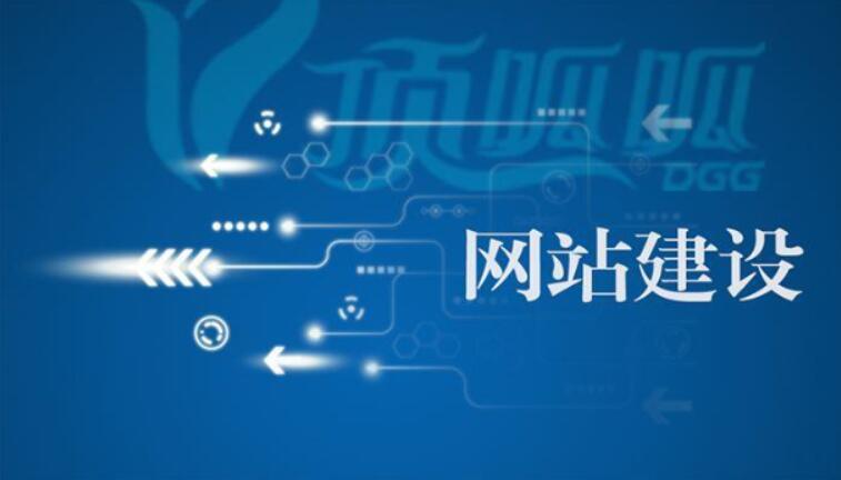 鄭州網(wǎng)站建設做個網(wǎng)站要多少錢-怎么收費