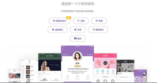 開(kāi)發(fā)一個(gè)微信小程序需要多少錢(qián)