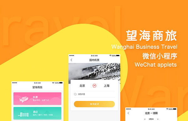 商城外貿(mào)網(wǎng)站建設(shè)開(kāi)發(fā)