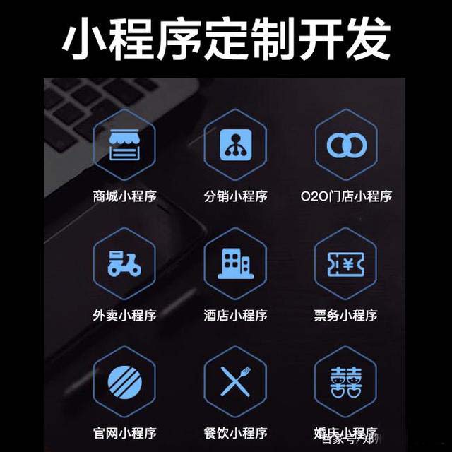 鄭州微信小程序開(kāi)發(fā)哪家好