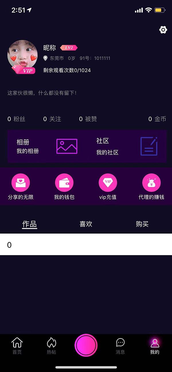視頻制作APP系統(tǒng)功能軟件開(kāi)發(fā)