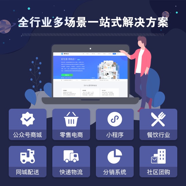 綜合服務(wù)小程序軟件開(kāi)發(fā)