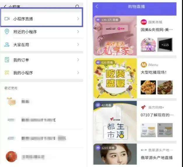賣貨小程序軟件開(kāi)發(fā)