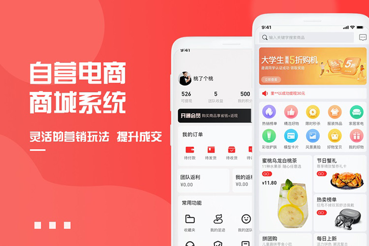 多商家平臺(tái)入駐app源碼開發(fā)