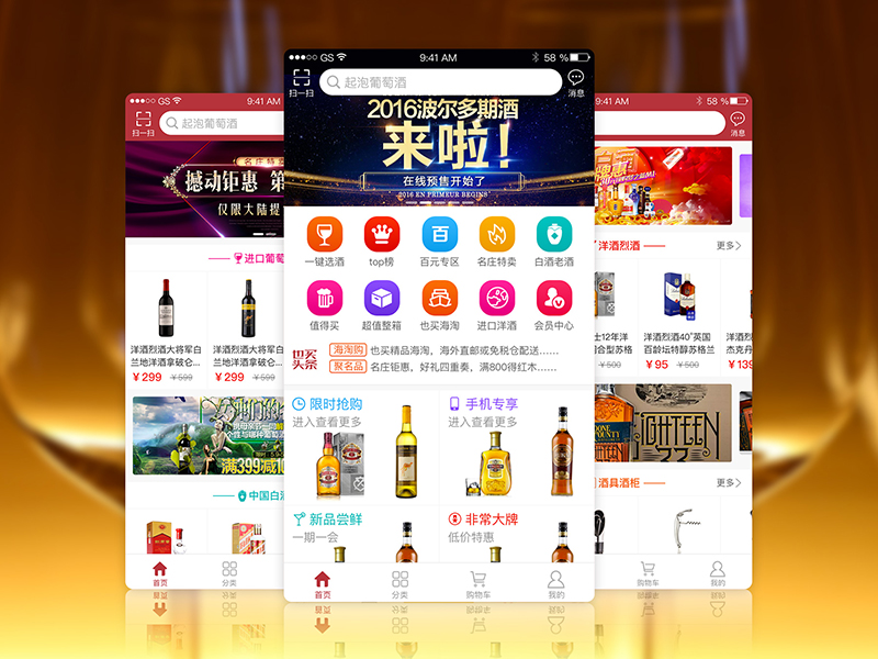開發(fā)一個電商APP需要多少錢