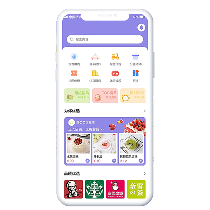掃碼點(diǎn)餐小程序多少錢一套